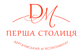 Дергачівський м'ясокомбінат