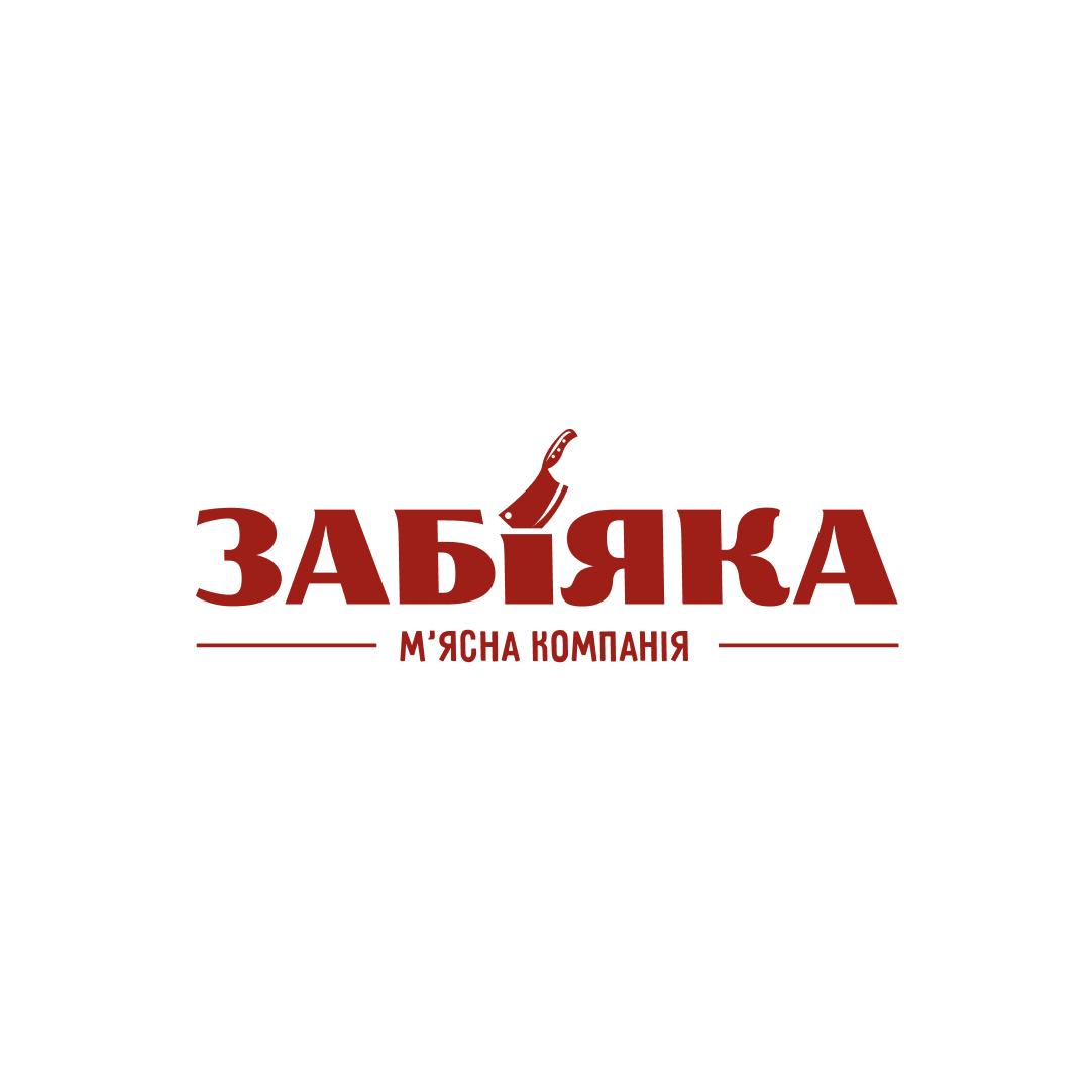 Забіяка